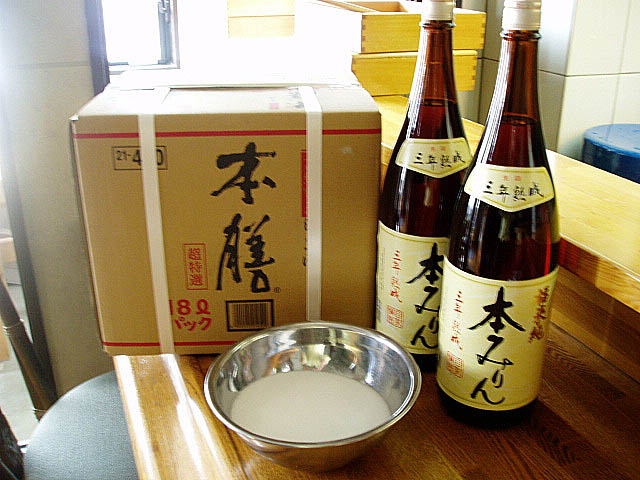 kaeshi