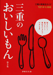 oisiimon05_hp (1)