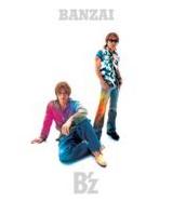 BANZAI