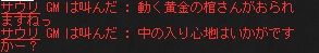 MOE33