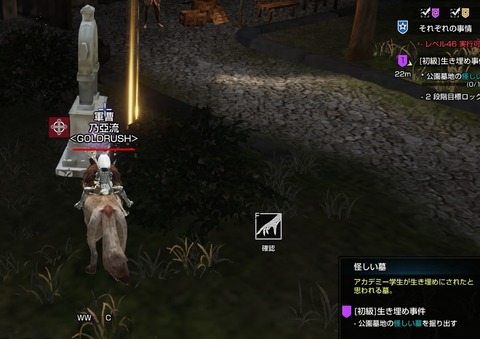 BL43