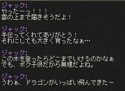 MOE663