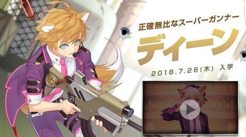Ar107