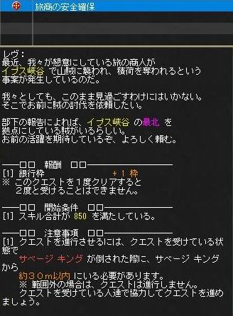 MOE383