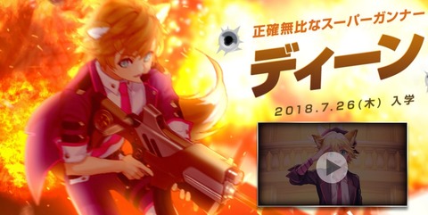 Ar108