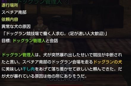 BL48