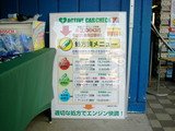 82131e54.jpg
