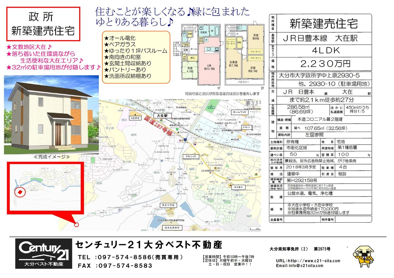 2230Ëü¡¡À¯½ê-1