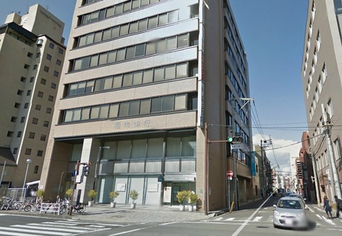 oita-center buliding b2