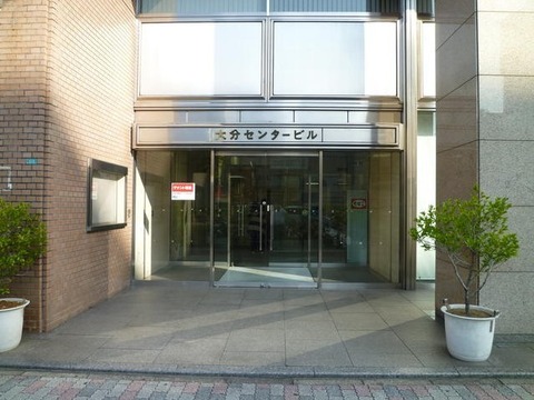oita-center buliding 3