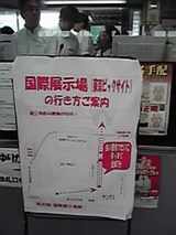 OFF1