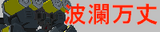 REAPER�Хʡ�