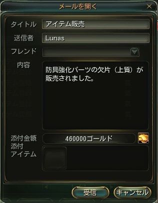 C9¡¢·å¤ËñÙ¤µ¤ì¤¿ÄãǾLunas