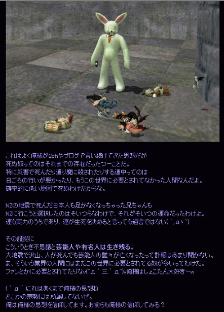 (д)の癒されるお言葉