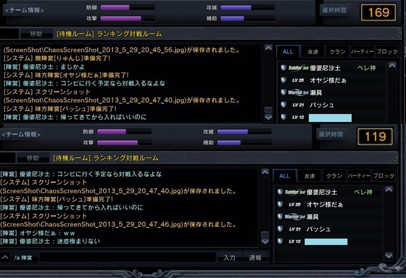 コンビニ行ってくるわ2