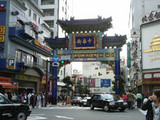 中華街