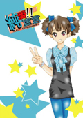 鈴木純合同誌「純愛宣言!!」