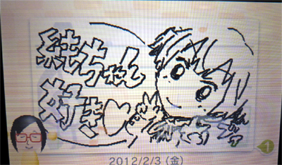 20120206e