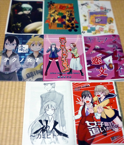 20120205a