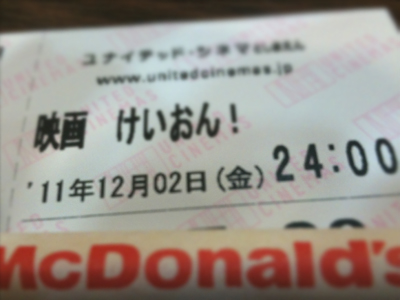 最速!