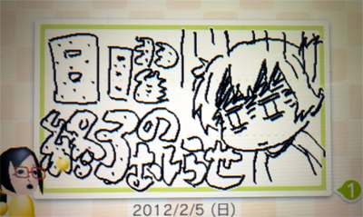 20120206i