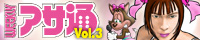 WEEKLY������VOL.3