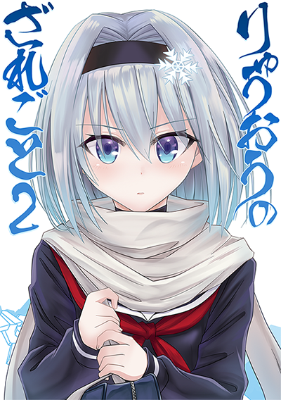 表紙_400