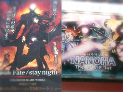 映画2本立て♪