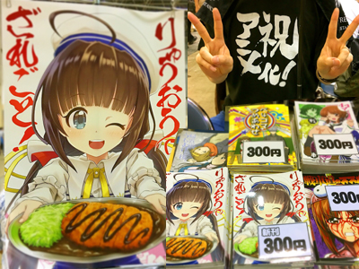 ブログ感想用