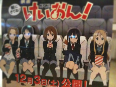 もう一度見たい