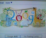1/1のGoogle