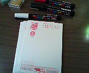 年賀はがき