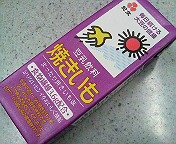 豆乳飲料 焼きいも