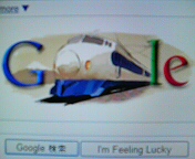 12/14のGoogle