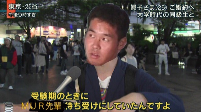 【朗報】「幸せならOKです」の大学生、野獣先輩を知っていた0