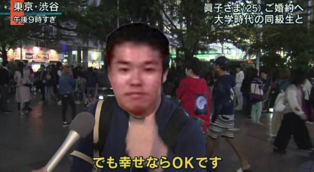 【朗報】「幸せならOKです」の大学生、野獣先輩を知っていた2
