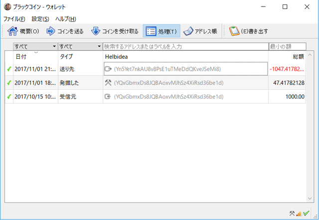 【大暴落】野獣コイン(YAJUCOIN)のマイニング【悲報】19