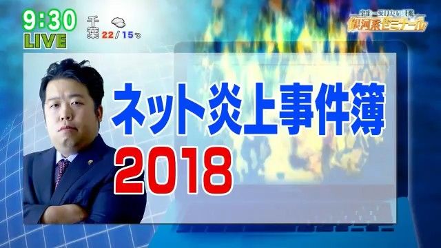 彡(^)(^)「123はテレビで尊師を見よう!」