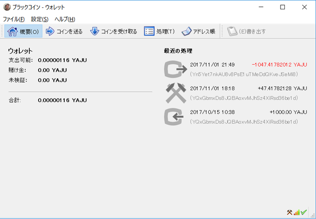 【大暴落】野獣コイン(YAJUCOIN)のマイニング【悲報】17