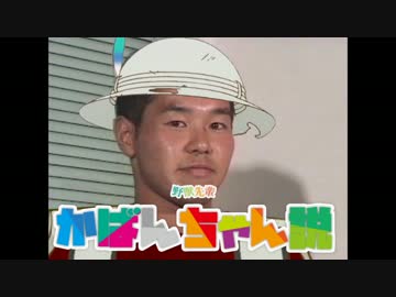 野獣先輩とかいうアイスティーに薬を盛るのが得意なフレンズ