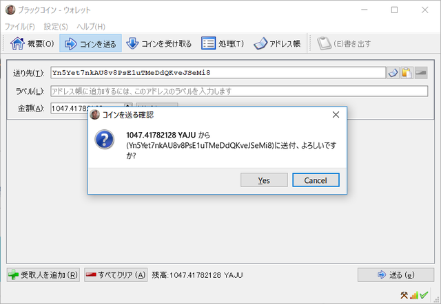 【大暴落】野獣コイン(YAJUCOIN)のマイニング【悲報】13