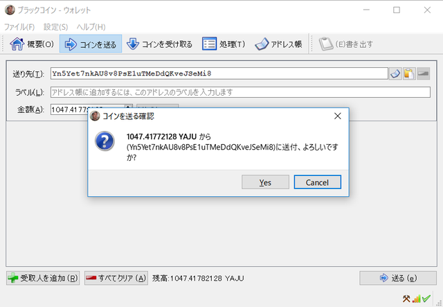 【大暴落】野獣コイン(YAJUCOIN)のマイニング【悲報】15