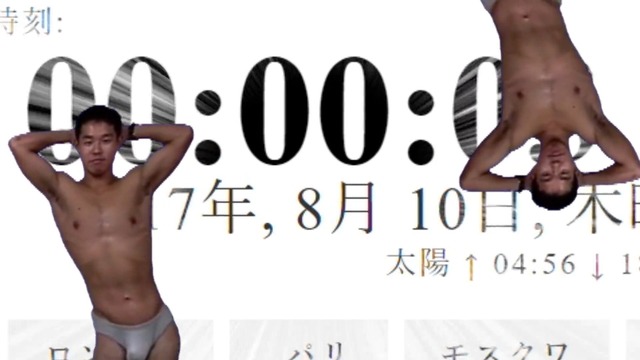 8月10日11時45分14秒に皆で野獣先輩のセリフをレスするスレ