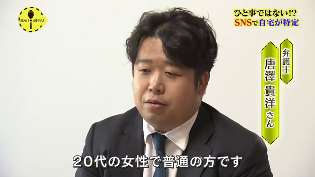【見逃した人集合】唐沢 貴洋 NHK出演シーン