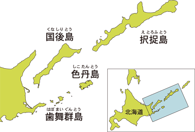 最近、北方領土のcm?よく流れるな