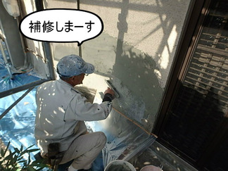 BlogPaint