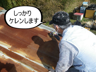 BlogPaint