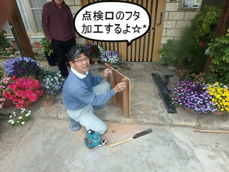 BlogPaint
