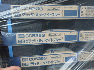 P8300007
