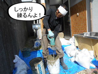 BlogPaint